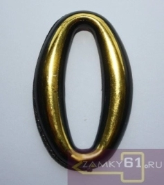 Номер дверной "0" пластик PB (Золото) MARLOK