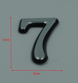 Цифра "7" металлическая на дом